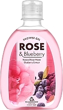 Żel pod prysznic Róża i jagoda - Bulgarian Rose Rose & Blueberry Shower Gel — Zdjęcie N1
