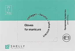 Kup Rękawiczki do manicure z emulsją nawilżającą - Shelly