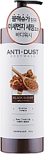 Kup Żel pod prysznic z czarnym cukrem - KeraSys Shower Mate Black Sugar Anti-Dust Body Wash