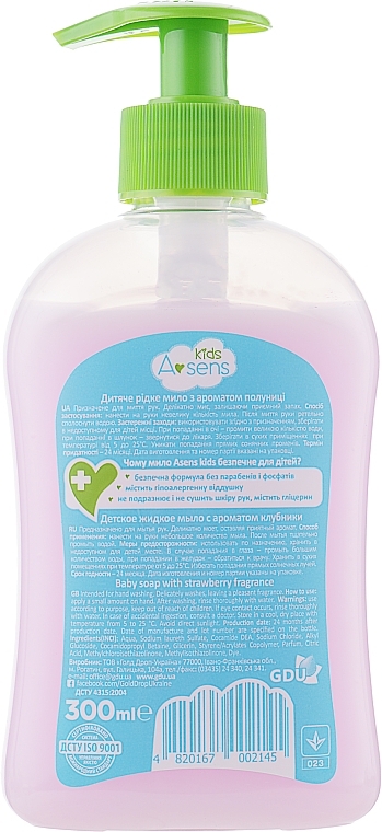 Truskawkowe mydło w płynie dla dzieci - A-sens Kids Baby Soap