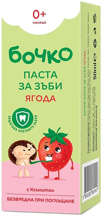 Pasta do zębów dla dzieci Truskawka, 0+ - Bochko Baby Toothpaste With Strawberry Flavour — Zdjęcie N2