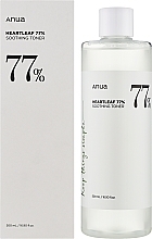 Kojący tonik do twarzy - Anua Heartleaf 77% Soothing Toner — Zdjęcie N4