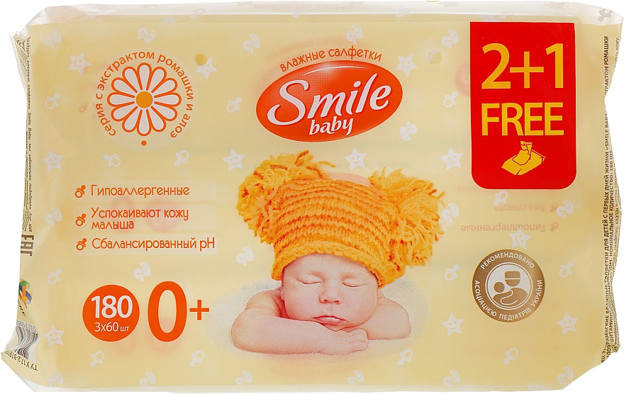Chusteczki nawilżane, rumianek i ekstrakt z aloesu, 2+1 - Smile Ukraine Baby