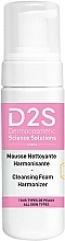 Pianka do mycia twarzy - D2S Cleansing Foam Harmonizer — Zdjęcie N1