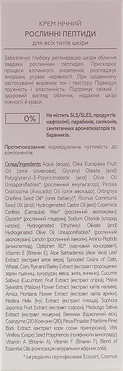 Krem do twarzy na noc Peptydy roślinne - White Mandarin Deep Regeneration Babassu Oil — Zdjęcie N3