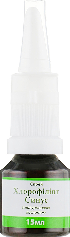 Spray do nosa z kwasem hialuronowym - Green Pharm Cosmetic — Zdjęcie N2