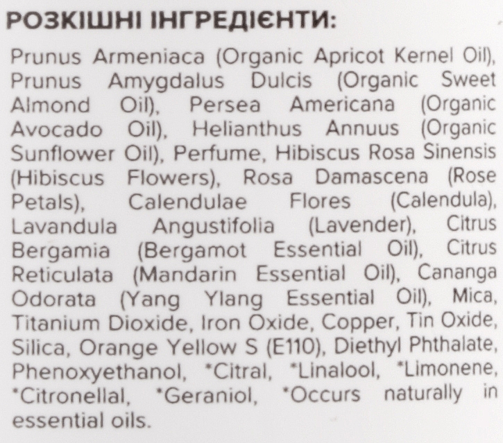 Masło do ciała Czerwona Pomarańcza - Apothecary Skin Desserts — Zdjęcie N10