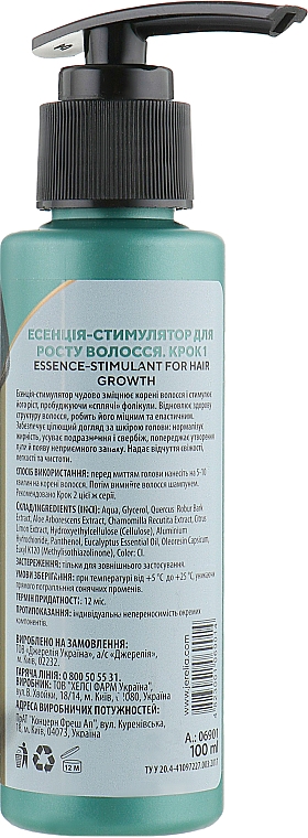 Esencja-stymulator wzrostu włosów. Krok 1 - J’erelia Hair System Essence-Stimulant Anti-Loss 1 — Zdjęcie N2