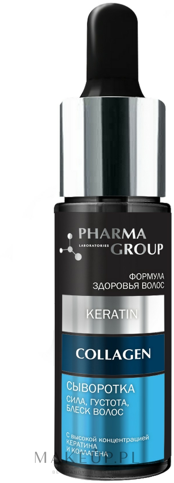 Wzmacniające serum nabłyszczające do włosów Keratyna i kolagen - Pharma Group Laboratories — Zdjęcie 14 ml