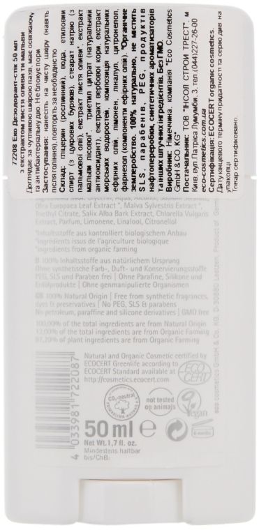Dezodorant w sztyfcie z liśćmi oliwnymi i malwą - Eco Cosmetics Fresh Deostick — Zdjęcie N2