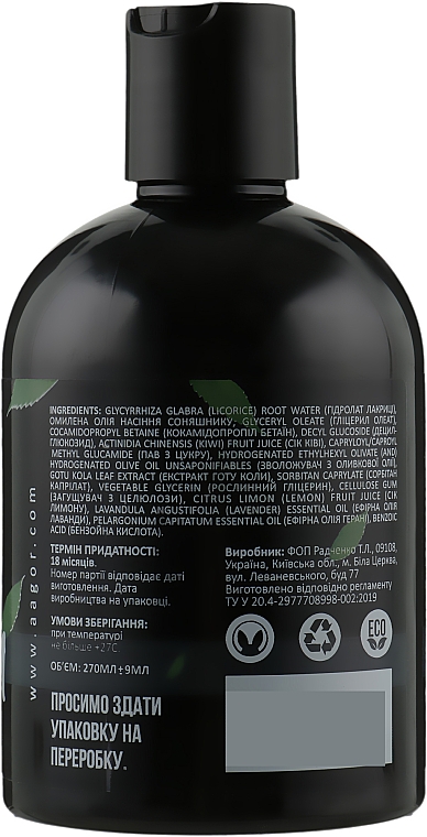 Żel pod prysznic z sokiem kiwi	 - Agor Body Cleans Series Gotukola Shower Gel — Zdjęcie N2