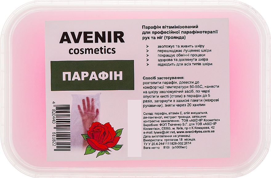 Parafina Róża - Avenir Cosmetics — Zdjęcie N3