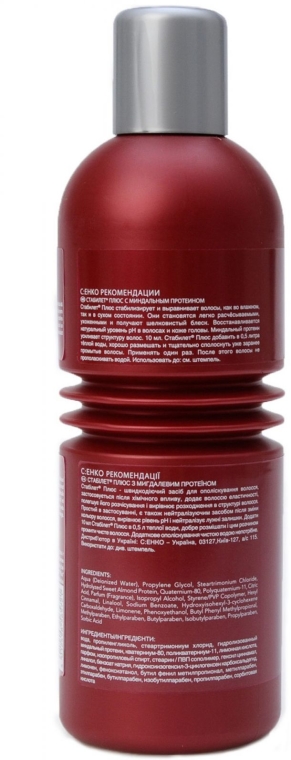 Odżywka do włosów - C:EHKO Stabilet Plus Care Extension Conditioner — Zdjęcie N3