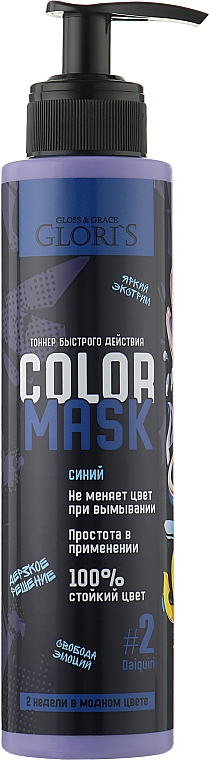 Tonująca maska do włosów - Glori's Color Of Beauty Hair Mask