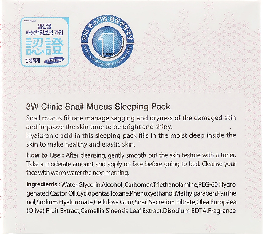 Maseczka na noc z ekstraktem ze śluzu ślimaka - 3W Clinic Snail Mucus Sleeping Pack — Zdjęcie N3