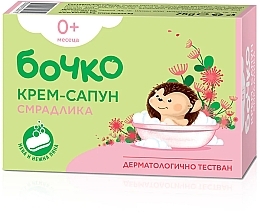 Kup Mydło kremowe w kostce dla dzieci Sumak - Bochko