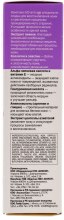 Krem przeciw wiekowym zmianom - Hirudo Derm Bio Active Multieffect — Zdjęcie N3