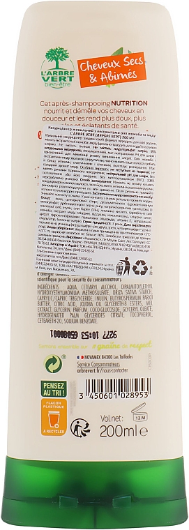 Odżywka z olejkiem jojoba i ekstraktami z miodu - L'Arbre Vert Conditioner — Zdjęcie N2