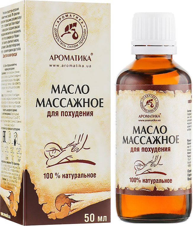 Olejek do masażu wyszczuplającego - Aromatika