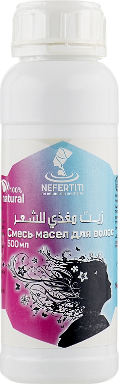 Kosmetyczny olejek do włosów - Nefertiti Hair Food Oil — Zdjęcie N9