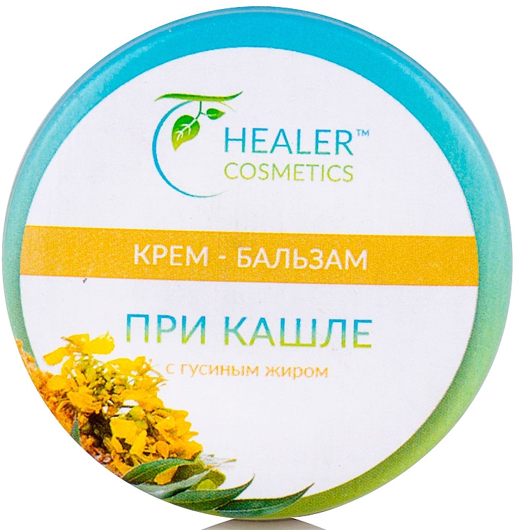 Balsam na kaszel z gęsim tłuszczem - Healer Cosmetics — Zdjęcie N3