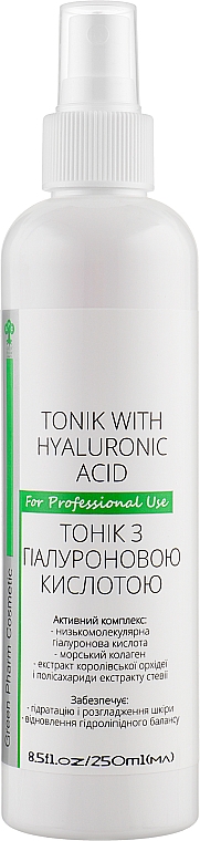 Tonik z kwasem hialuronowym - Green Pharm Cosmetic Hyaluronic Acid Tonic PH 5,5 — Zdjęcie N1