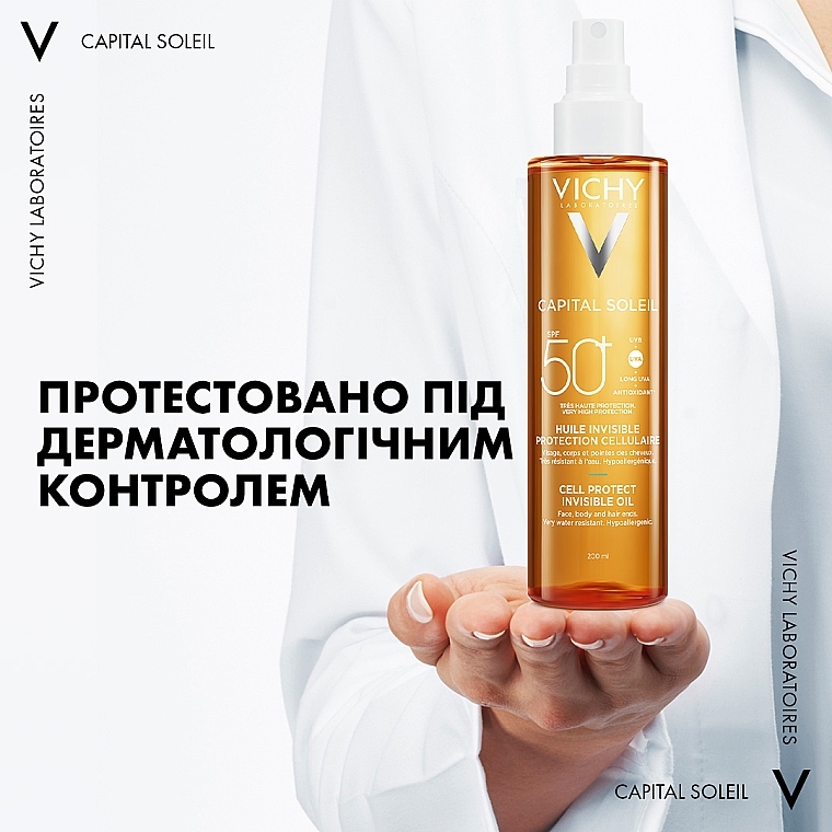 Wodoodporny olejek przeciwsłoneczny do twarzy, ciała i włosów SPF 50+ - Vichy Capital Soleil Invisible Oil SPF 50+ — Zdjęcie N7