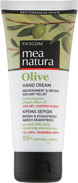 Krem do suchych i spierzchniętych dłoni z oliwą z oliwek - Mea Natura Olive Hand Cream — Zdjęcie N1