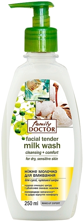 Delikatne mleczko do mycia twarzy do suchej i wrażliwej skóry - Family Doctor — Zdjęcie N1