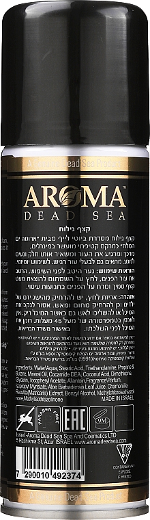 Pianka do golenia - Aroma Dead Sea Shawing Foam — Zdjęcie N2