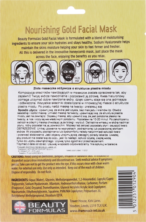 Odżywcza złota maska miodowa w płachcie z kwasem hialuronowym - Beauty Formulas Nourishing Honeycomb Gold Facial Mask — Zdjęcie N2