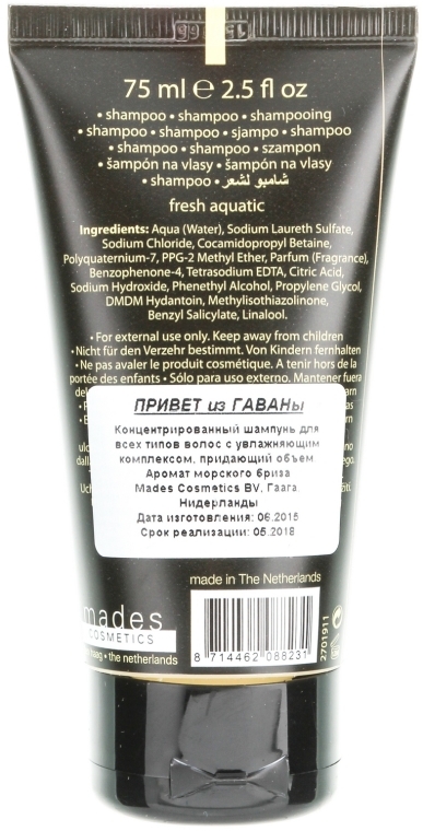 Szampon do włosów Pozdrowienia z Hawany - Mades Cosmetics Greetings Shampoo — Zdjęcie N2