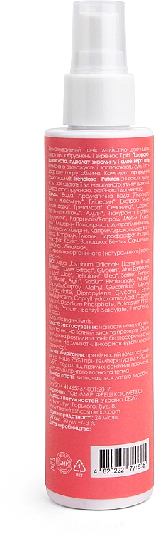 Tonik z kwasem hialuronowym do skóry suchej i normalnej - Marie Fresh Cosmetics Tonic — Zdjęcie N2
