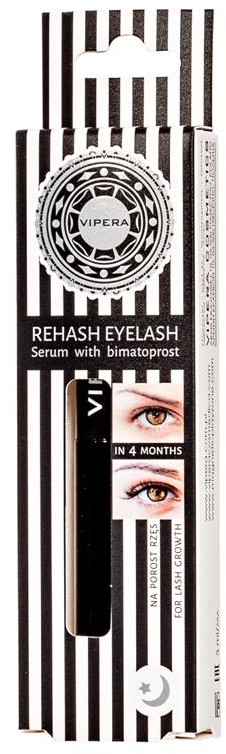 Wzmacniające serum do rzęs - Vipera Rehash Eyelash Serum With Bimatoprost — Zdjęcie N2
