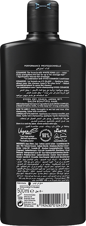 Wzmacniający szampon do włosów osłabionych i łamliwych - Syoss Ceramide Complex Anti-Breakage Shampoo — Zdjęcie N2