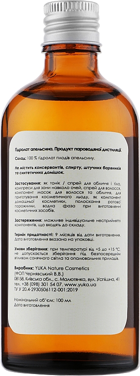 Hydrolat pomarańczowy - Yuka Hydrolat — Zdjęcie N2