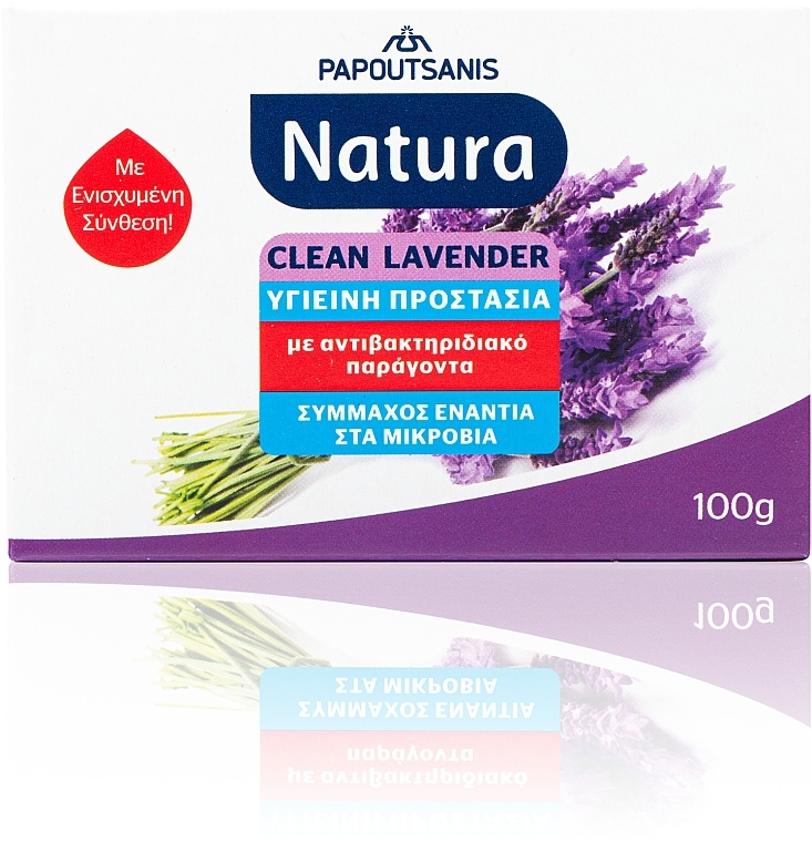 Mydło w kostce Clean Lavender - Papoutsanis Natura Bar Soap
