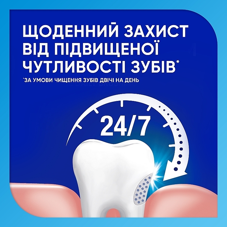 Odświeżająca pasta do zębów wrażliwych - Sensodyne Extra Fresh — Zdjęcie N4