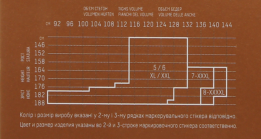 Pończochy damskie, Positive Holds Ups, 40 DEN, Daino - Giulia — Zdjęcie N3