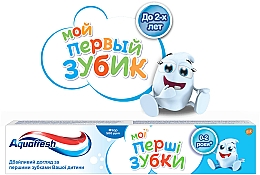 Pasta do zębów dla dzieci - Aquafresh Milk Teeth — Zdjęcie N2