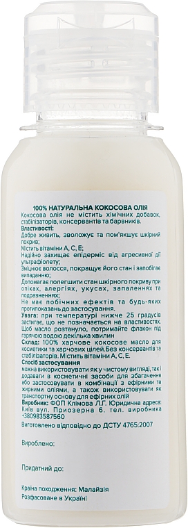 Olej kokosowy - Nueva Formula Coconut Oil For Body And Hair — Zdjęcie N2