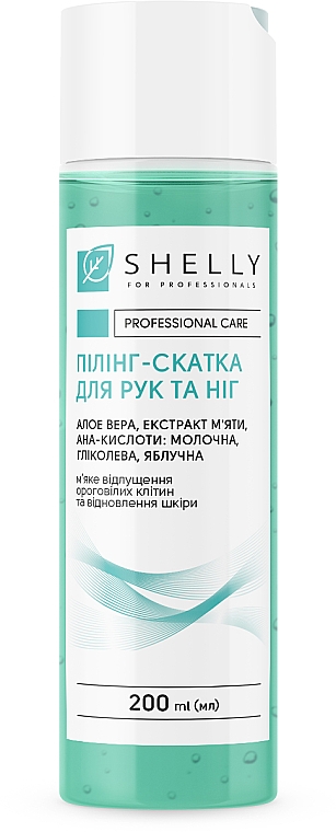 Peeling do rąk i stóp z kwasami AHA, aloesem i ekstraktem z mięty pieprzowej - Shelly Professional Care — Zdjęcie N1