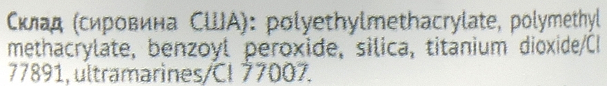 Proszek akrylowy, bezwonny - Divia Acrylic Powder Odorless Di1801 — Zdjęcie N2