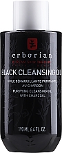 Kup Oczyszczający olejek detoksykujący do twarzy z węglem - Erborian Black Cleansing Oil