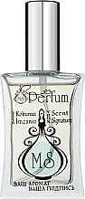 Kup MSPerfum Hermes - Perfumy