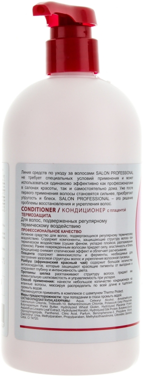 Odżywka z placentą do zniszczonych włosów - Salon Professional Thermo Protect — Zdjęcie N2