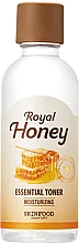 Kup PRZECENA! Nawilżający tonik do twarzy z miodem - Skinfood Royal Honey Essential Toner *