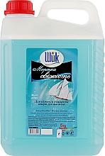 Mydło w płynie Bryza morska - Shik Aloe Vera Liquid Soap — Zdjęcie N2