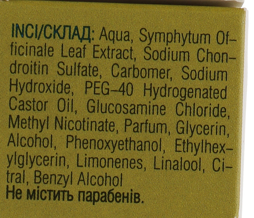 Balsam do nóg Krok med artroflex żel - FBT — Zdjęcie N4