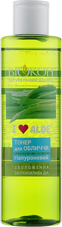 Hialuronowy tonik do twarzy Kocham Aloes - Biokon — Zdjęcie N1